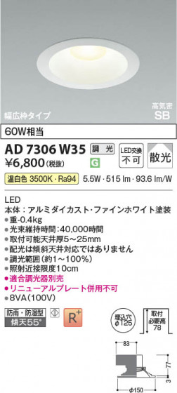 ���β��� Koizumi �������߾��� LED�ⵤ̩SB������饤�� AD7306W35