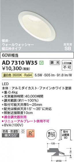 ���β��� Koizumi �������߾��� LED�ⵤ̩SB������饤�� AD7310W35