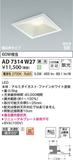 ���β��� Koizumi �������߾��� LED�ⵤ̩SB������饤�� AD7314W27