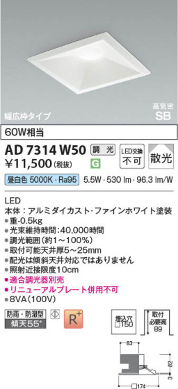 ���β��� Koizumi �������߾��� LED�ⵤ̩SB������饤�� AD7314W50
