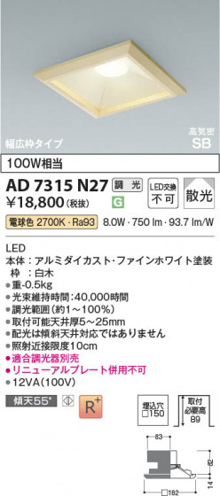 ���β��� Koizumi �������߾��� LED�ⵤ̩SB������饤�� AD7315N27