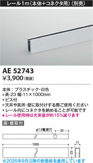 ���β��� Koizumi �������߾��� �졼�� AE52743