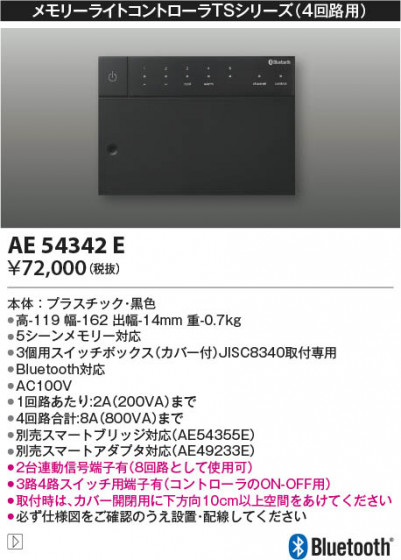 ���β��� Koizumi �������߾��� ���꡼�饤�ȥ���ȥ����� AE54342E