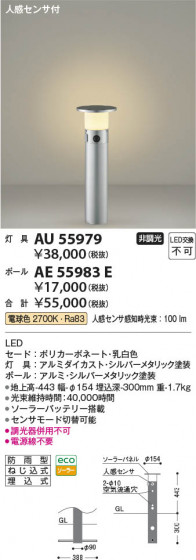 ���β��� Koizumi �������߾��� �ݡ��� AE55983E