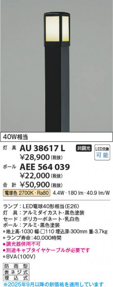 ���β��� Koizumi �������߾��� �ݡ��� AEE564039