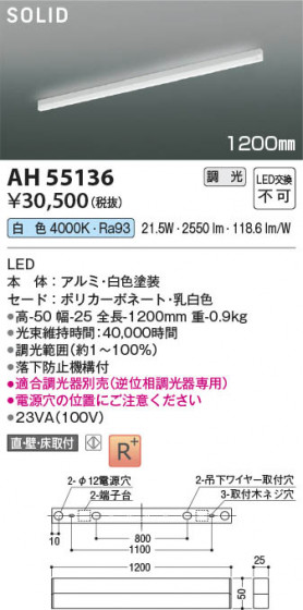���β��� Koizumi �������߾��� LED�١����饤�� AH55136