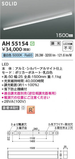 ���β��� Koizumi �������߾��� LED�١����饤�� AH55154
