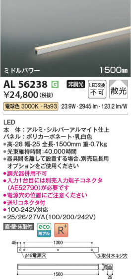 ���β��� Koizumi �������߾��� LED���ܾ��� AL56238