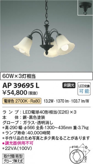 ���β��� Koizumi �������߾��� LED�ڥ����� AP39695L