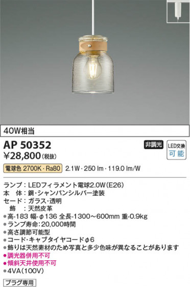 ���β��� Koizumi �������߾��� LED�ڥ����� AP50352