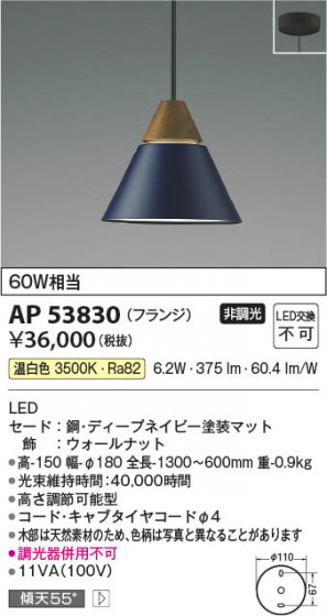 ���β��� Koizumi �������߾��� LED�ڥ����� AP53830
