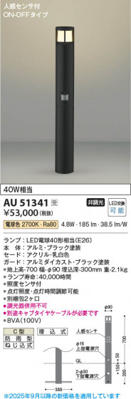 ���β��� Koizumi �������߾��� LED�����ǥ�饤�� AU51341