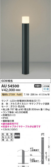 ���β��� Koizumi �������߾��� LED�����ǥ�饤�� AU54500