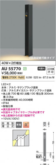 ���β��� Koizumi �������߾��� LED�����ǥ�饤�� AU55770