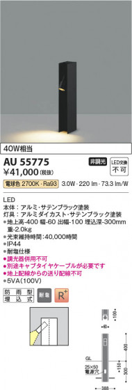 ���β��� Koizumi �������߾��� LED�����ǥ�饤�� AU55775