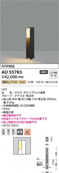 ���β��� Koizumi �������߾��� LED�����ǥ�饤�� AU55783