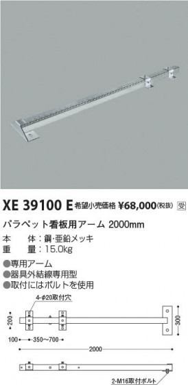 β Koizumi ߾ ѥ XE39100E