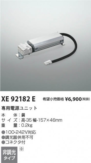 β Koizumi ߾ Ÿ˥å XE92182E