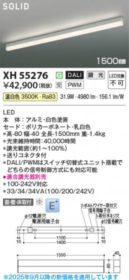 β Koizumi ߾ LED١饤 XH55276