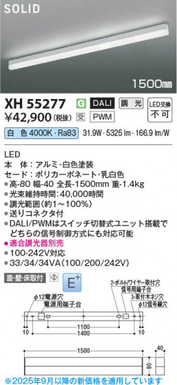β Koizumi ߾ LED١饤 XH55277