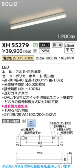 β Koizumi ߾ LED١饤 XH55279