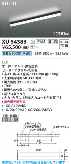 ���β��� Koizumi �������߾��� LED�١����饤�� XU54383