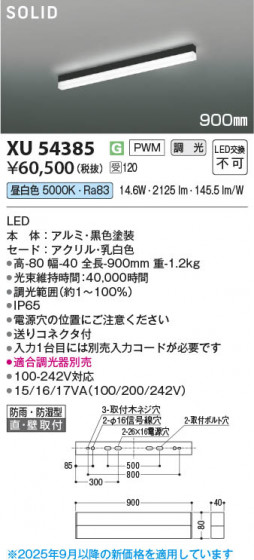���β��� Koizumi �������߾��� LED�١����饤�� XU54385