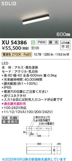 ���β��� Koizumi �������߾��� LED�١����饤�� XU54386