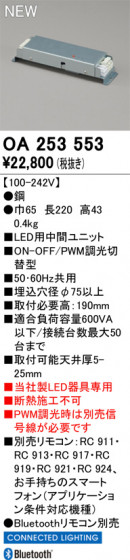 ODELIC �����ǥ�å� �ܹ����ʡ����եѡ��� OA253553 �ᥤ��̿�