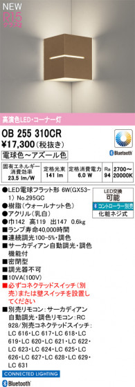 ODELIC �����ǥ�å� �֥饱�å� OB255310CR �ᥤ��̿�