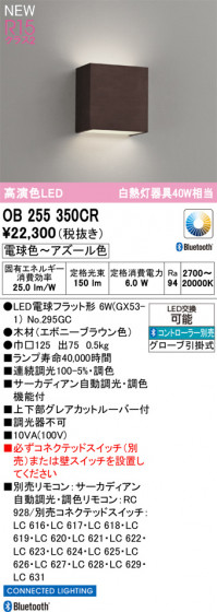 ODELIC �����ǥ�å� �֥饱�å� OB255350CR �ᥤ��̿�