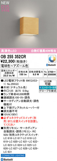 ODELIC �����ǥ�å� �֥饱�å� OB255352CR �ᥤ��̿�