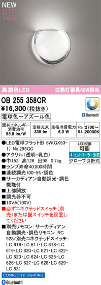 ODELIC �����ǥ�å� �֥饱�å� OB255358CR �ᥤ��̿�