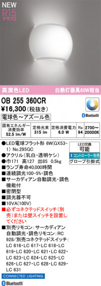 ODELIC �����ǥ�å� �֥饱�å� OB255360CR �ᥤ��̿�