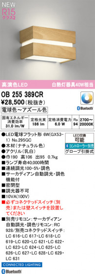 ODELIC �����ǥ�å� �֥饱�å� OB255389CR �ᥤ��̿�