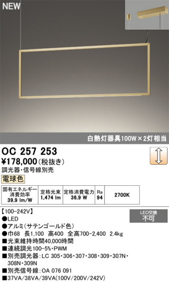 ODELIC �����ǥ�å� �����ǥꥢ OC257253 �ᥤ��̿�