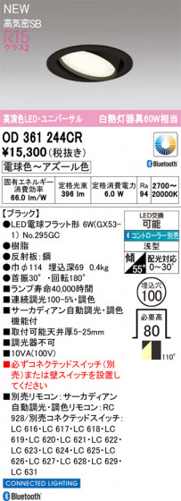 ODELIC �����ǥ�å� ������饤�� OD361244CR �ᥤ��̿�