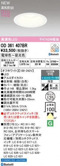 ODELIC �����ǥ�å� ������饤�� OD361407BR �ᥤ��̿�