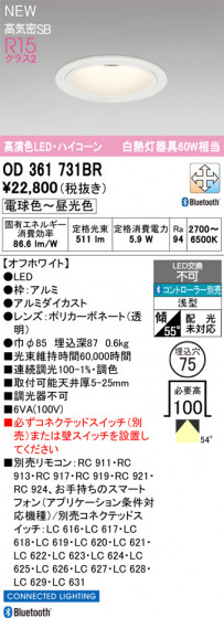 ODELIC �����ǥ�å� ������饤�� OD361731BR �ᥤ��̿�