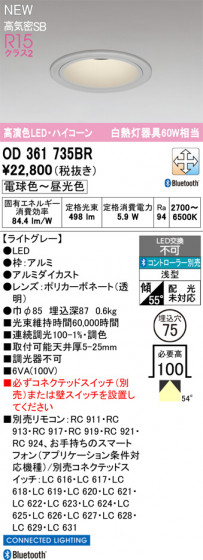 ODELIC �����ǥ�å� ������饤�� OD361735BR �ᥤ��̿�