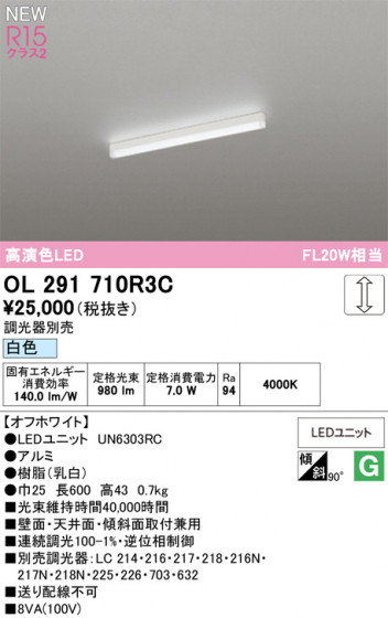 ODELIC �����ǥ�å� �١����饤�� OL291710R3C �ᥤ��̿�