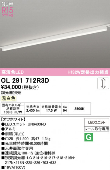 ODELIC �����ǥ�å� �١����饤�� OL291712R3D �ᥤ��̿�