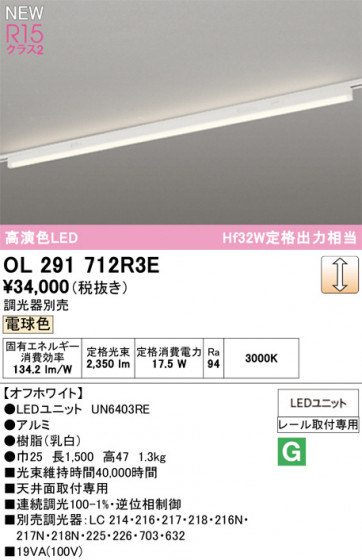 ODELIC �����ǥ�å� �١����饤�� OL291712R3E �ᥤ��̿�