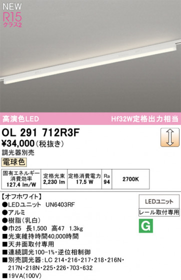 ODELIC �����ǥ�å� �١����饤�� OL291712R3F �ᥤ��̿�