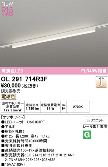 ODELIC �����ǥ�å� �١����饤�� OL291714R3F �ᥤ��̿�