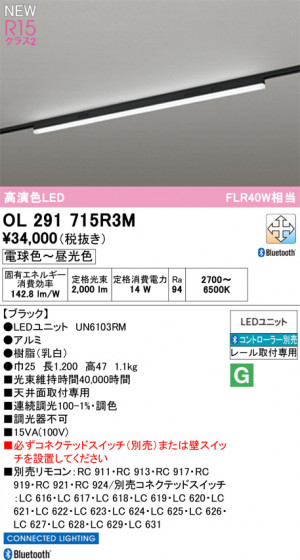 ODELIC �����ǥ�å� �١����饤�� OL291715R3M �ᥤ��̿�