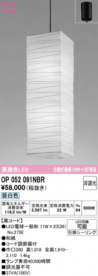 ODELIC �����ǥ�å� ������ȴ������ OP052091NBR �ᥤ��̿�