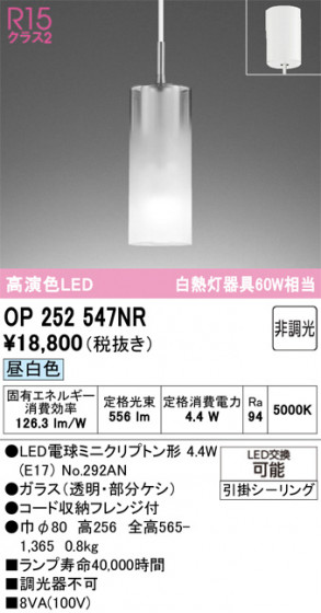 ODELIC �����ǥ�å� �ڥ����ȥ饤�� OP252547NR �ᥤ��̿�