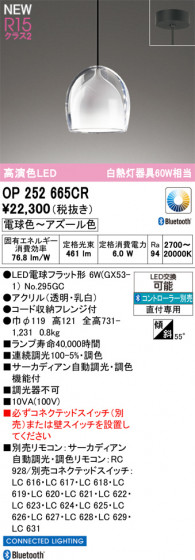 ODELIC �����ǥ�å� �ڥ����ȥ饤�� OP252665CR �ᥤ��̿�