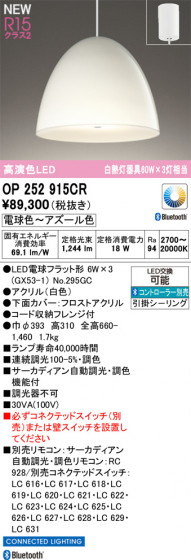 ODELIC �����ǥ�å� �ڥ����ȥ饤�� OP252915CR �ᥤ��̿�